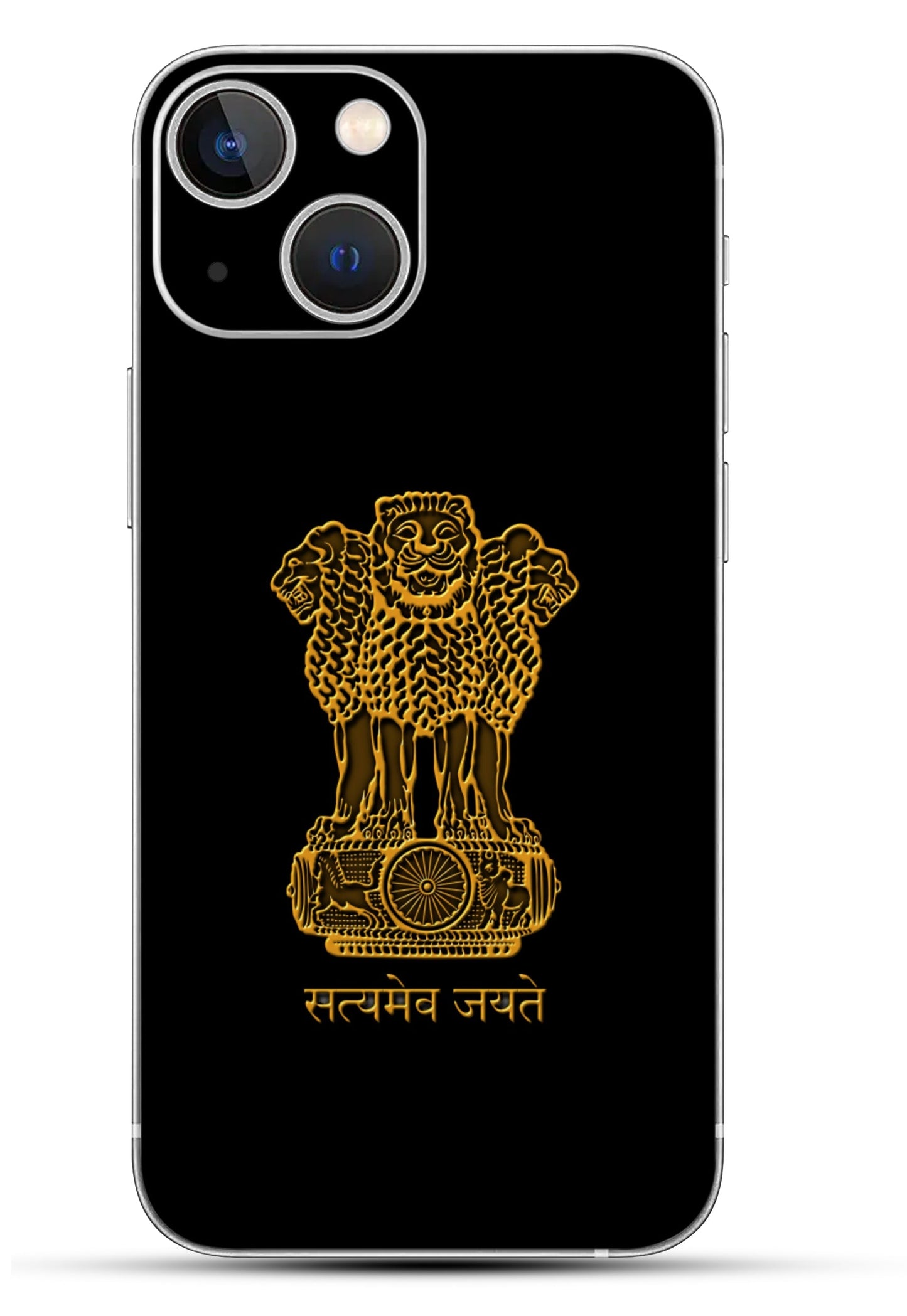 Satyamev Jayate Mobile Amazing Skin